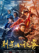 格罗斯曼